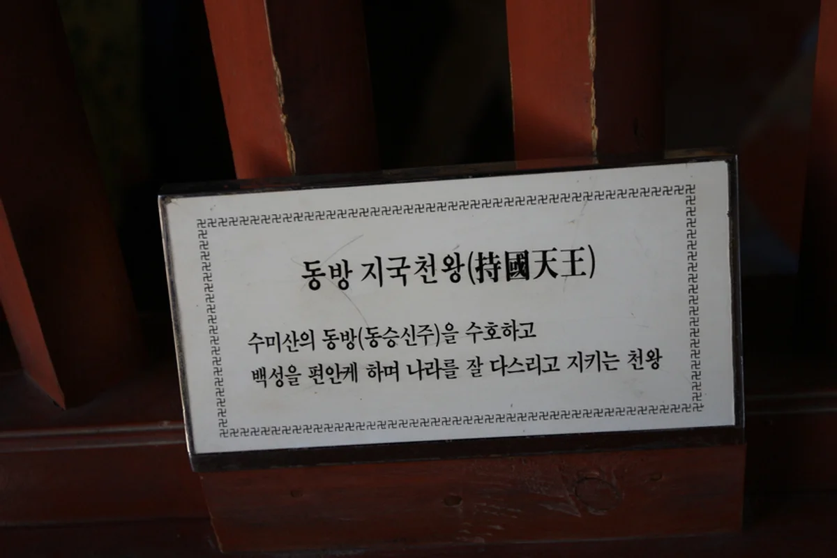 사천 여행지 (출처 : 한국관광공사)
