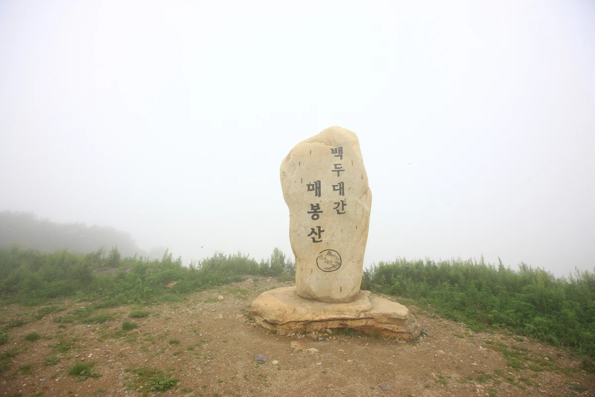 바람의언덕 - 거제도 여행