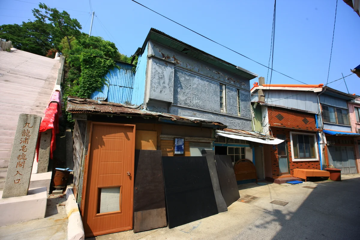 구룡포 일본인 가옥 거리 - 포항 여행 여행