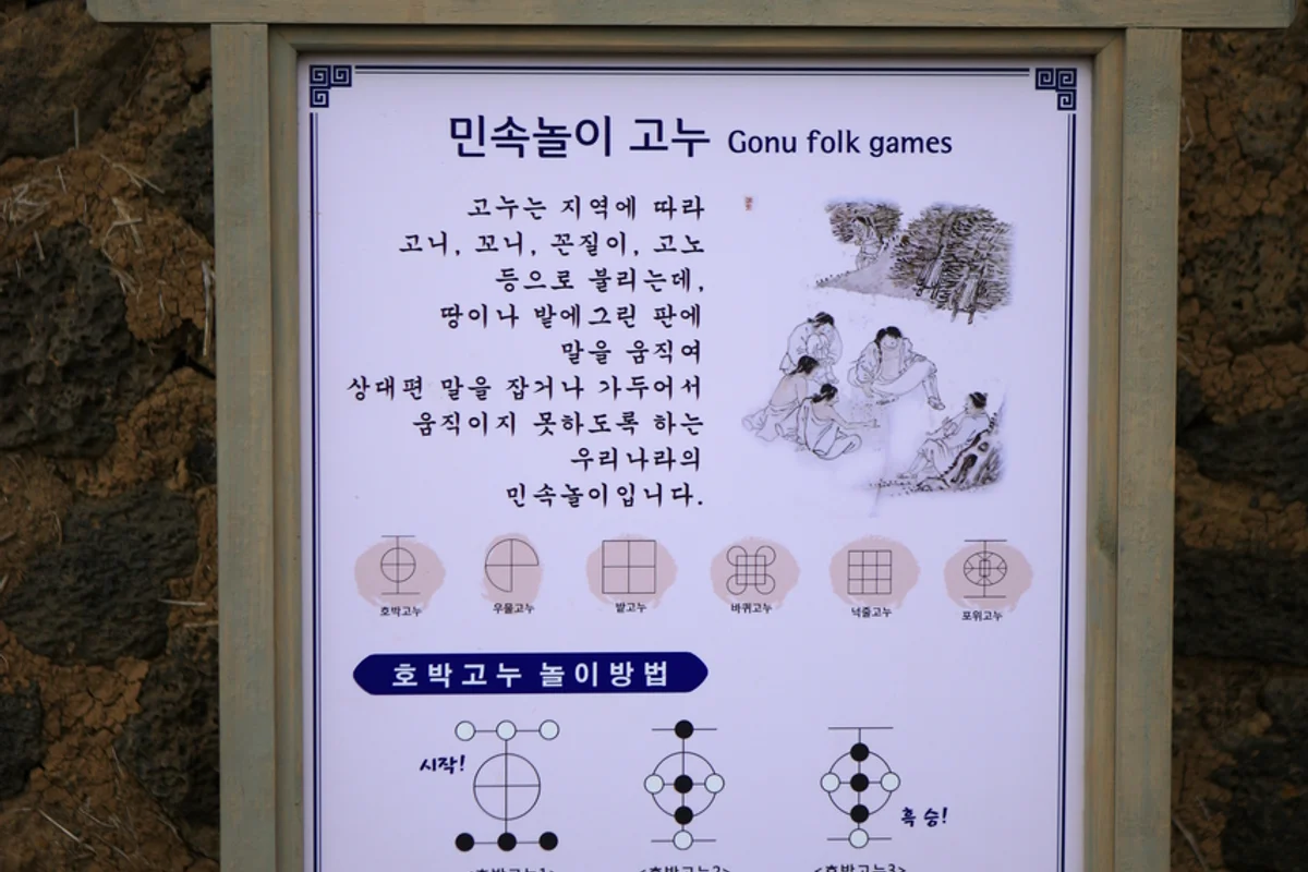 메밀문화원 - 제주여행 여행