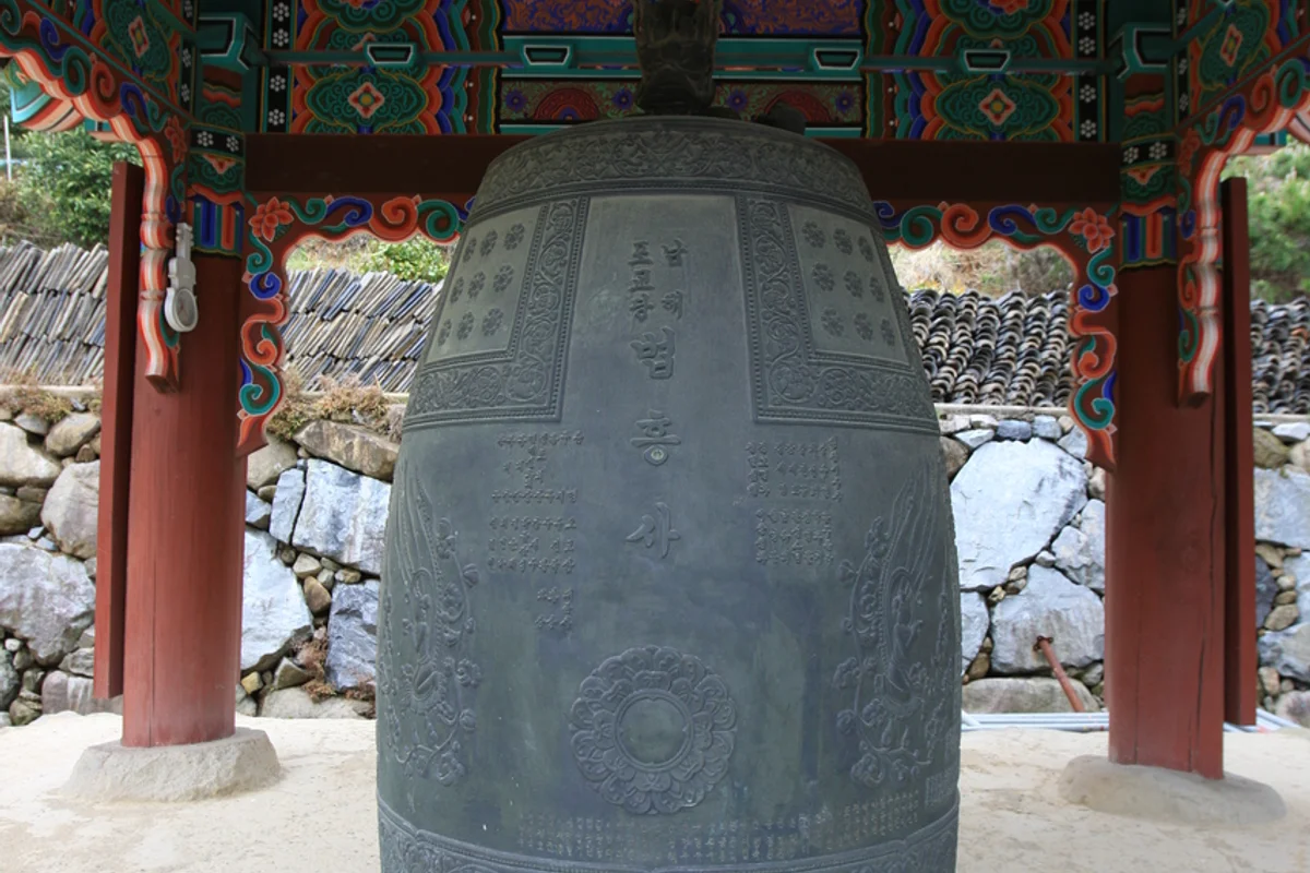 법흥사 - 전남 여행 여행