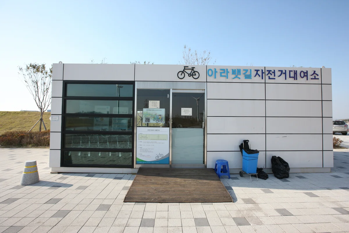 아라자전거길 - 김포자전거 여행