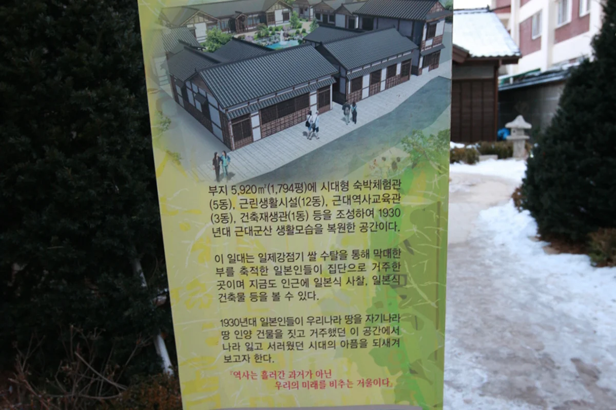 체험 공간 - 프로방스마을 여행