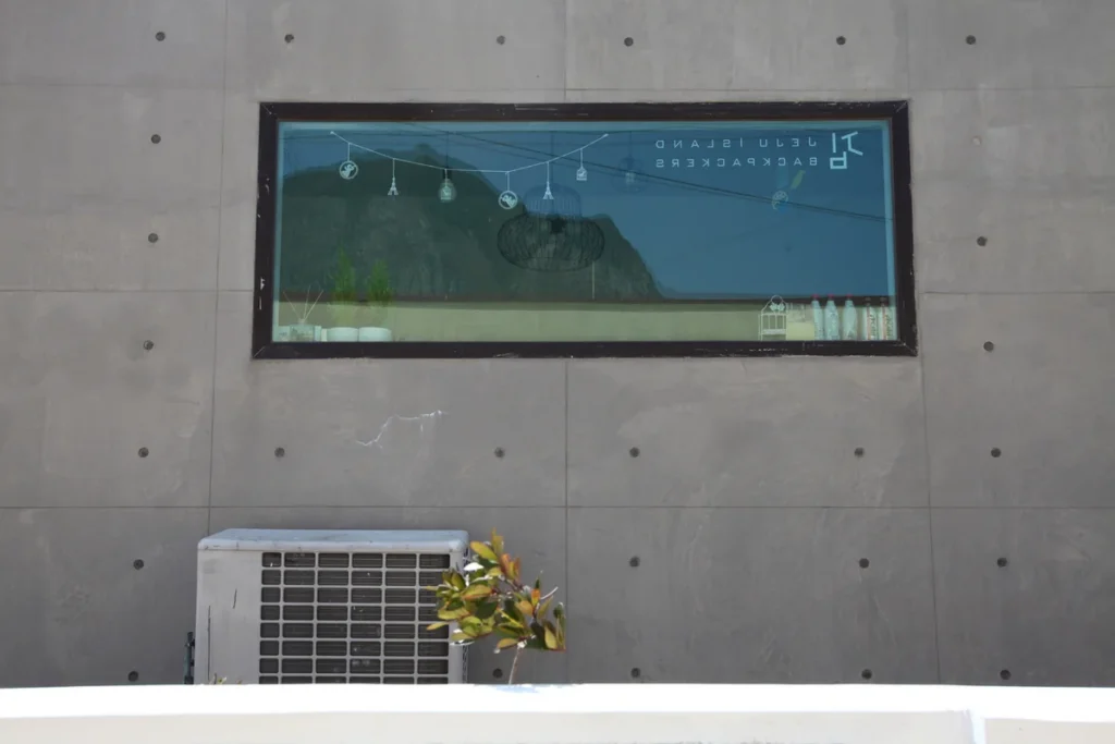 목포시 게스트하우스 (출처 : 한국관광공사)