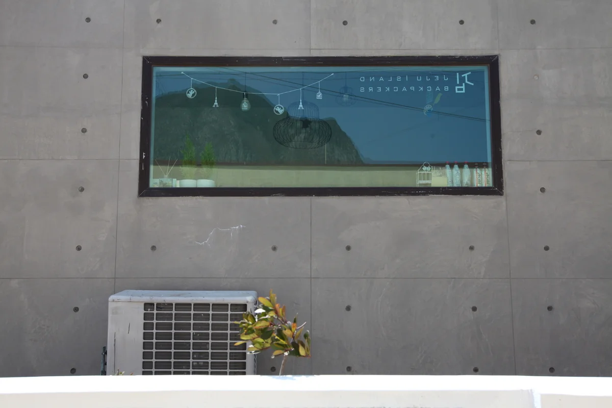 목포시 게스트하우스 (출처 : 한국관광공사)