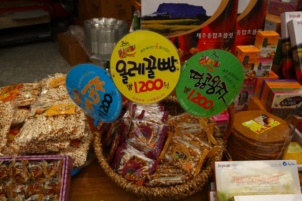 서귀포 매일올레시장 - 서귀포여행 여행