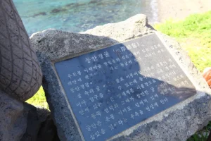 제주 캠핑장 추천 (출처 : 한국관광공사)