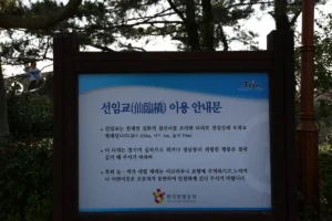 천제연폭포 숙소 (출처 : 한국관광공사)
