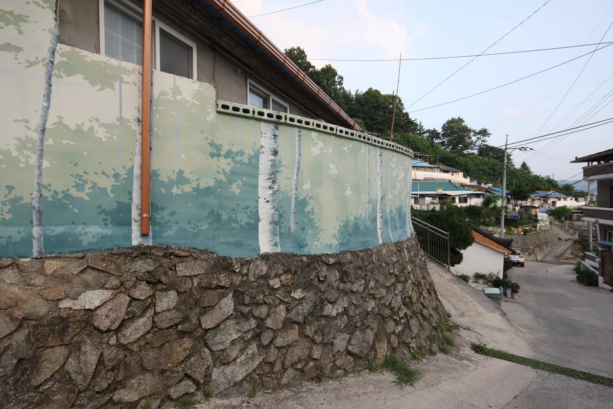신세동벽화마을 - 안동시 체험 여행