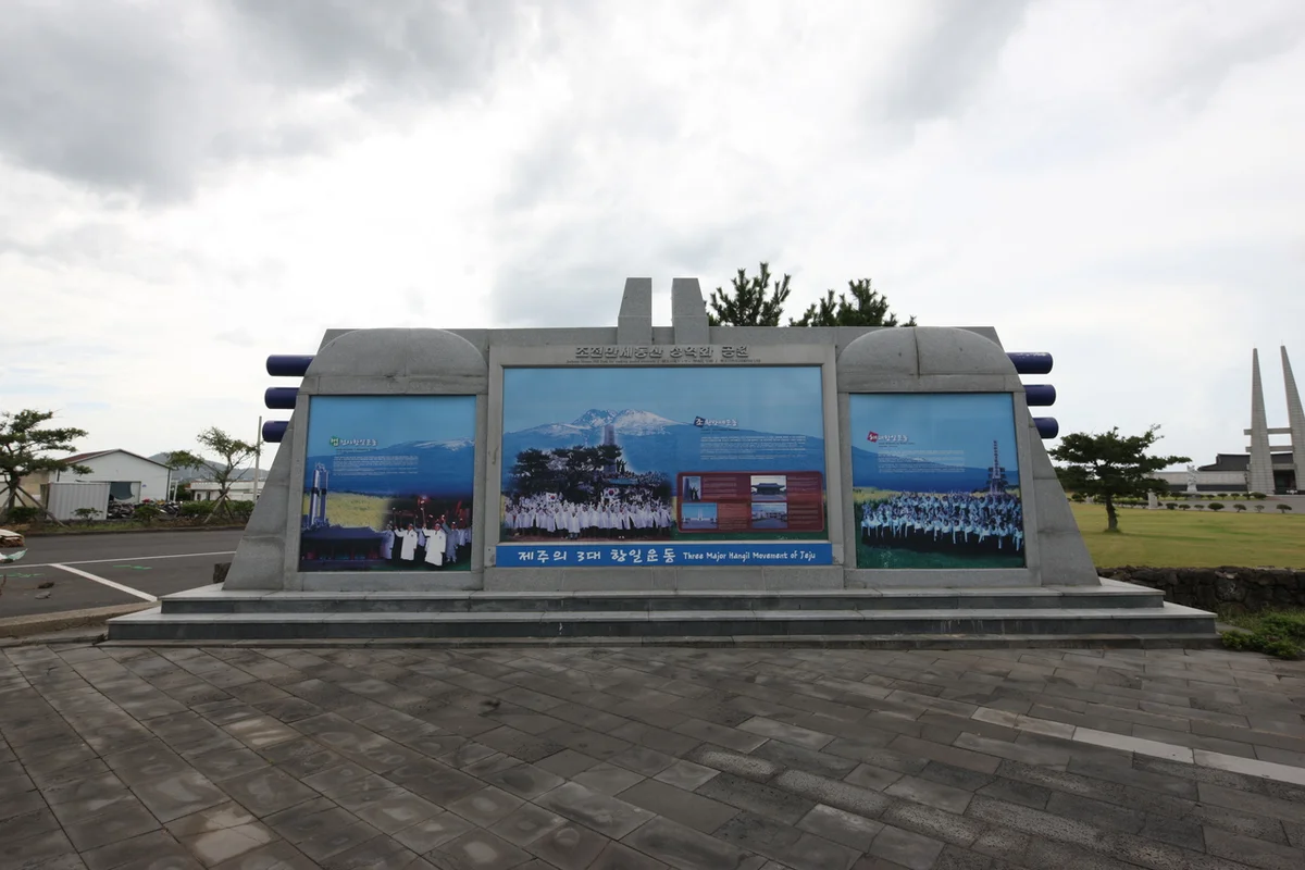 한라산둘레길7구간(사려니숲길) - 제주여행 여행