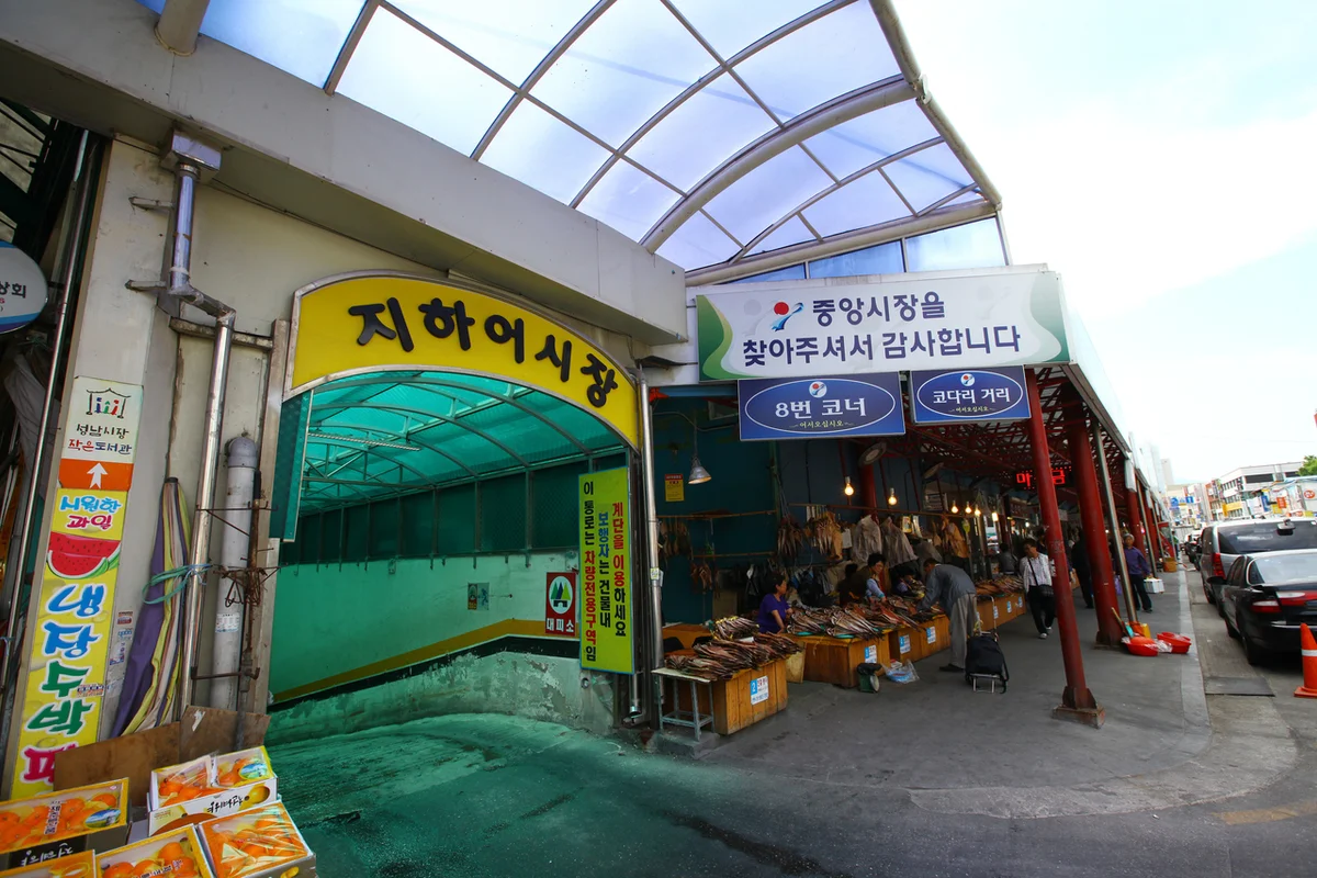 중앙시장 박물관 - 중앙시장 여행