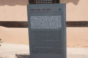 가평 풀빌라 (출처 : 한국관광공사)