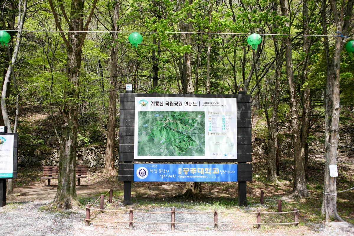 공주 공원 (출처 : 한국관광공사)