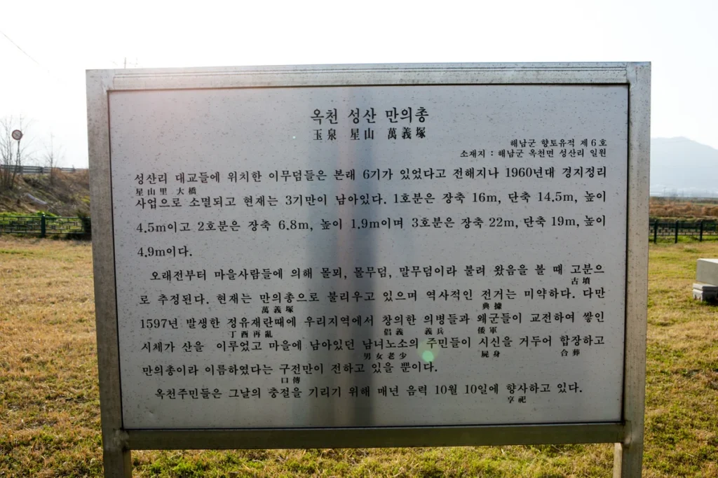 성산 유적지 (출처 : 한국관광공사)