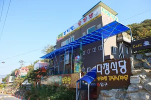 보문산 아이와 가볼만한곳 (출처 : 한국관광공사)