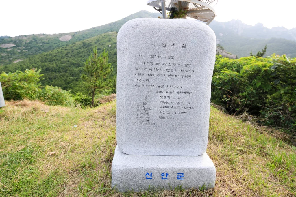 신안군 패러글라이딩 (출처 : 한국관광공사)