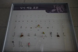 세종시 낚시 (출처 : 한국관광공사)