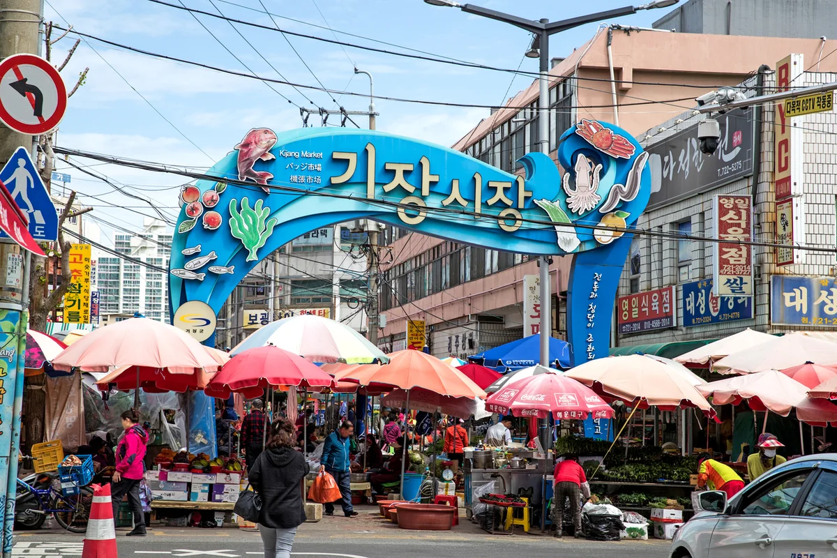 고래사어묵 - 부산 여행