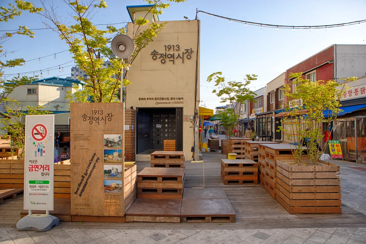 리얼월드 광주점 - 광산구 여행