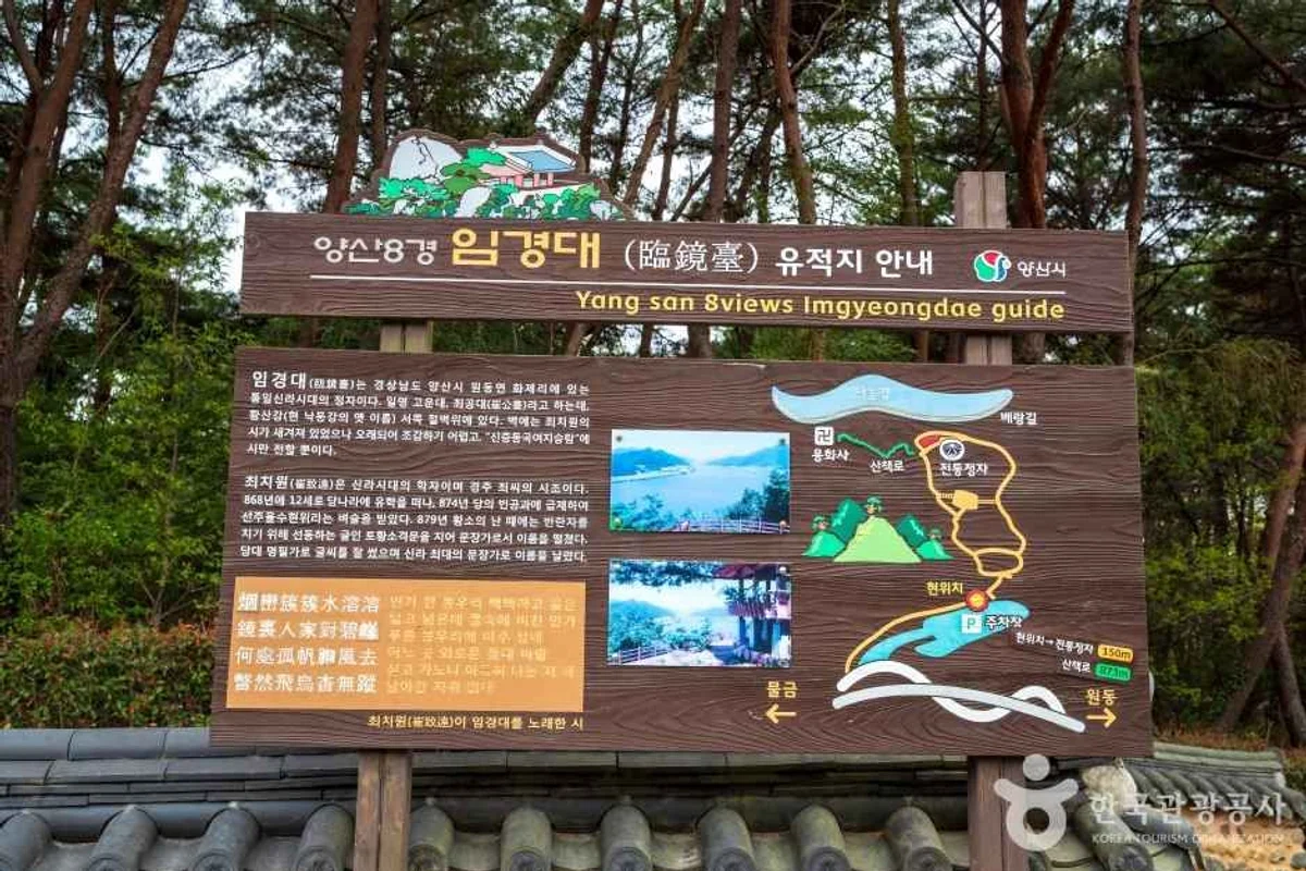 고복자연공원 모텔 (출처 : 한국관광공사)