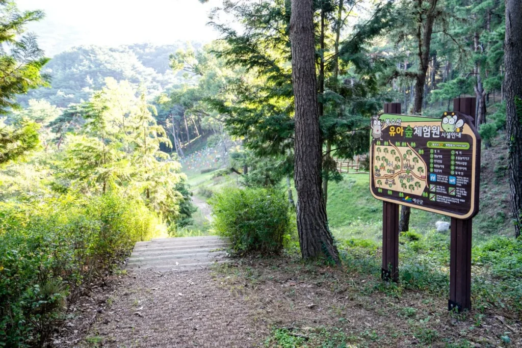 도두동 유아 동반 (출처 : 한국관광공사)