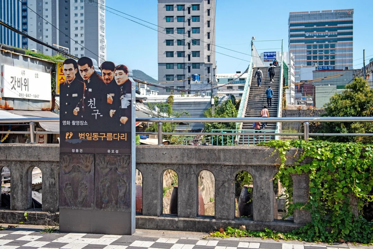 부산어린이대공원 - 부산진 테마파크 여행
