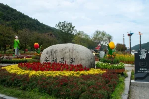 달성군 여행지 (출처 : 한국관광공사)