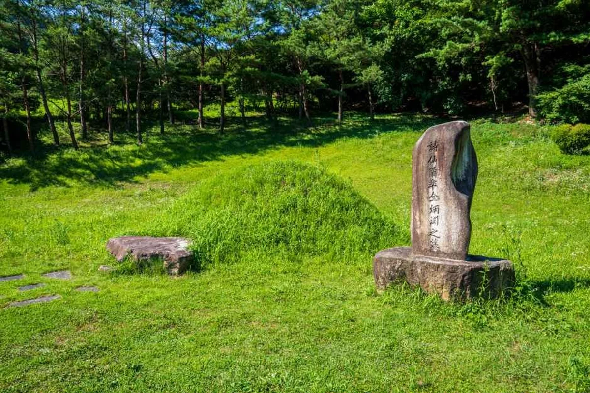 스머프 매직 포레스트 강남점 - 역삼여행 여행