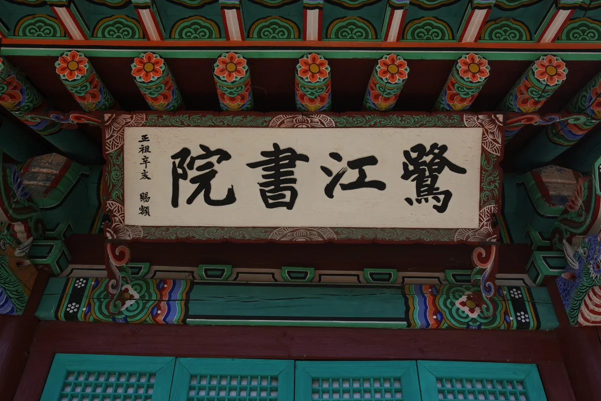 피카푸 피크닉앤글램핑 서울YMCA 도봉산점 - 의정부여행 여행