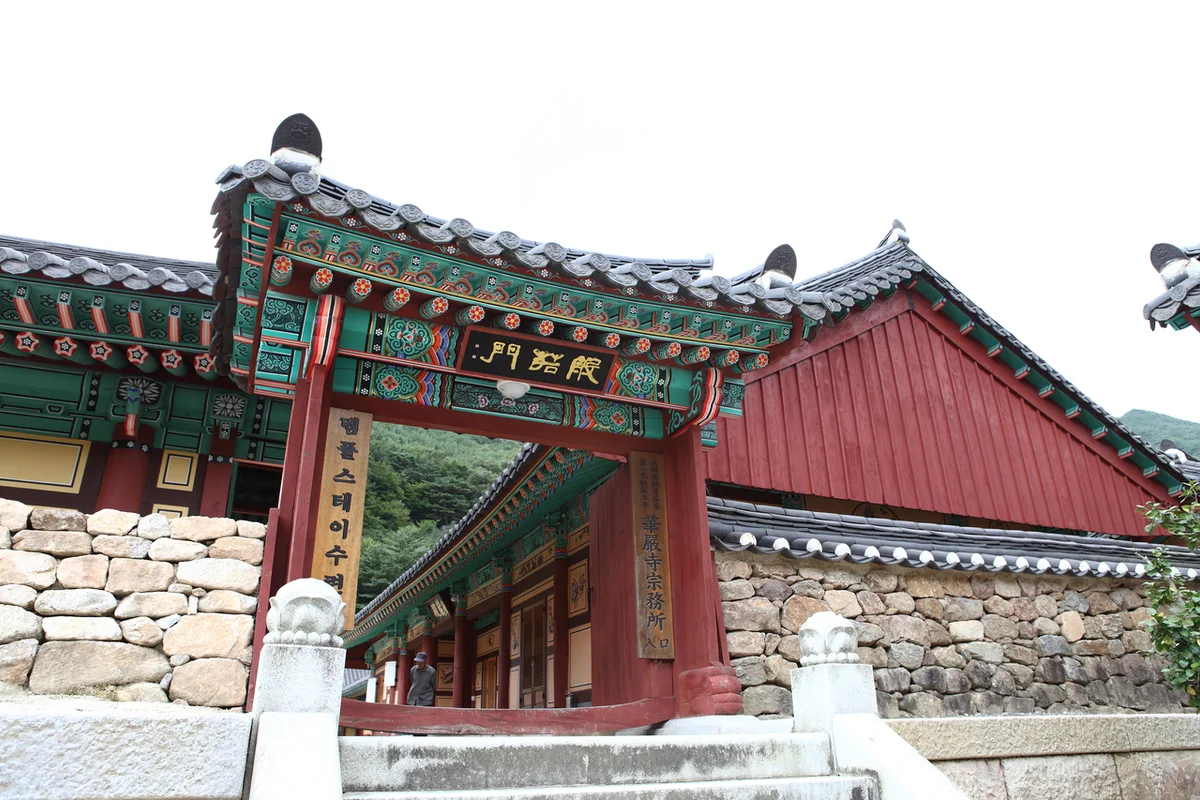 충장의집 - 충장로 템플스테이 여행
