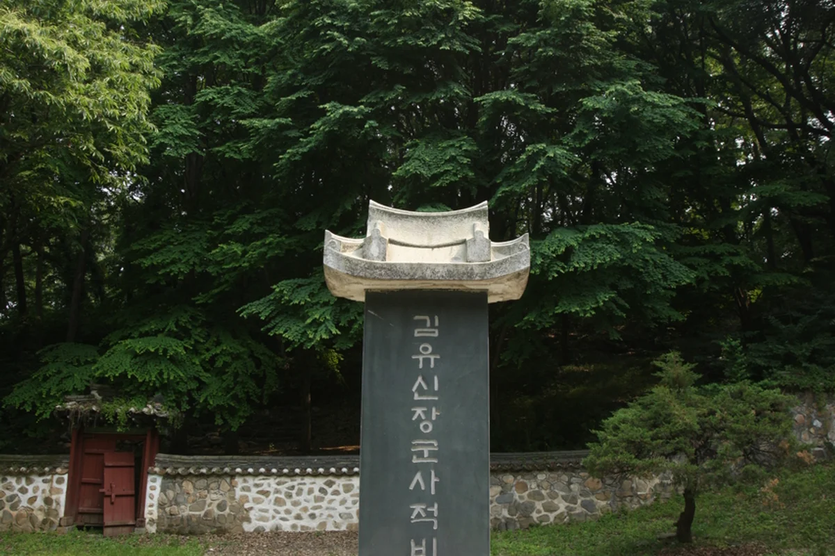 길상사 - 성북 게스트하우스 여행