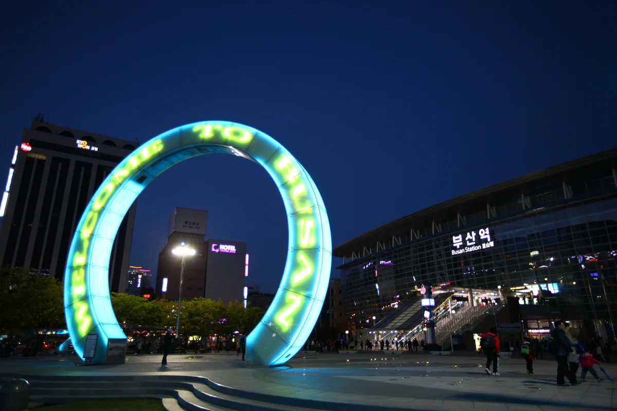 부산역광장 - 부산역 여행