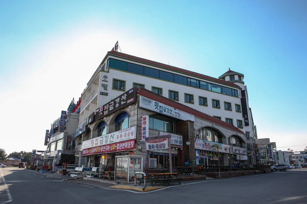 역삼 횟집 (출처 : 한국관광공사)