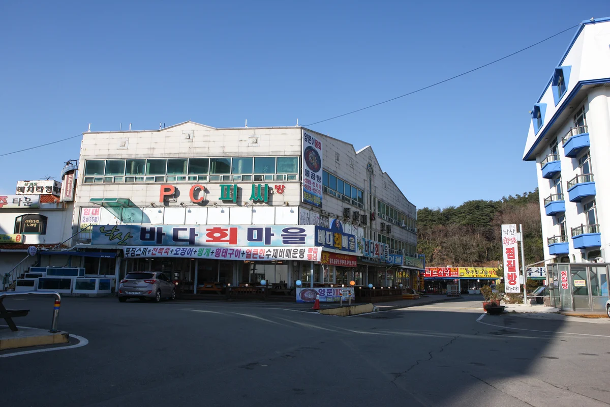 청수횟집 - 역삼 횟집 여행