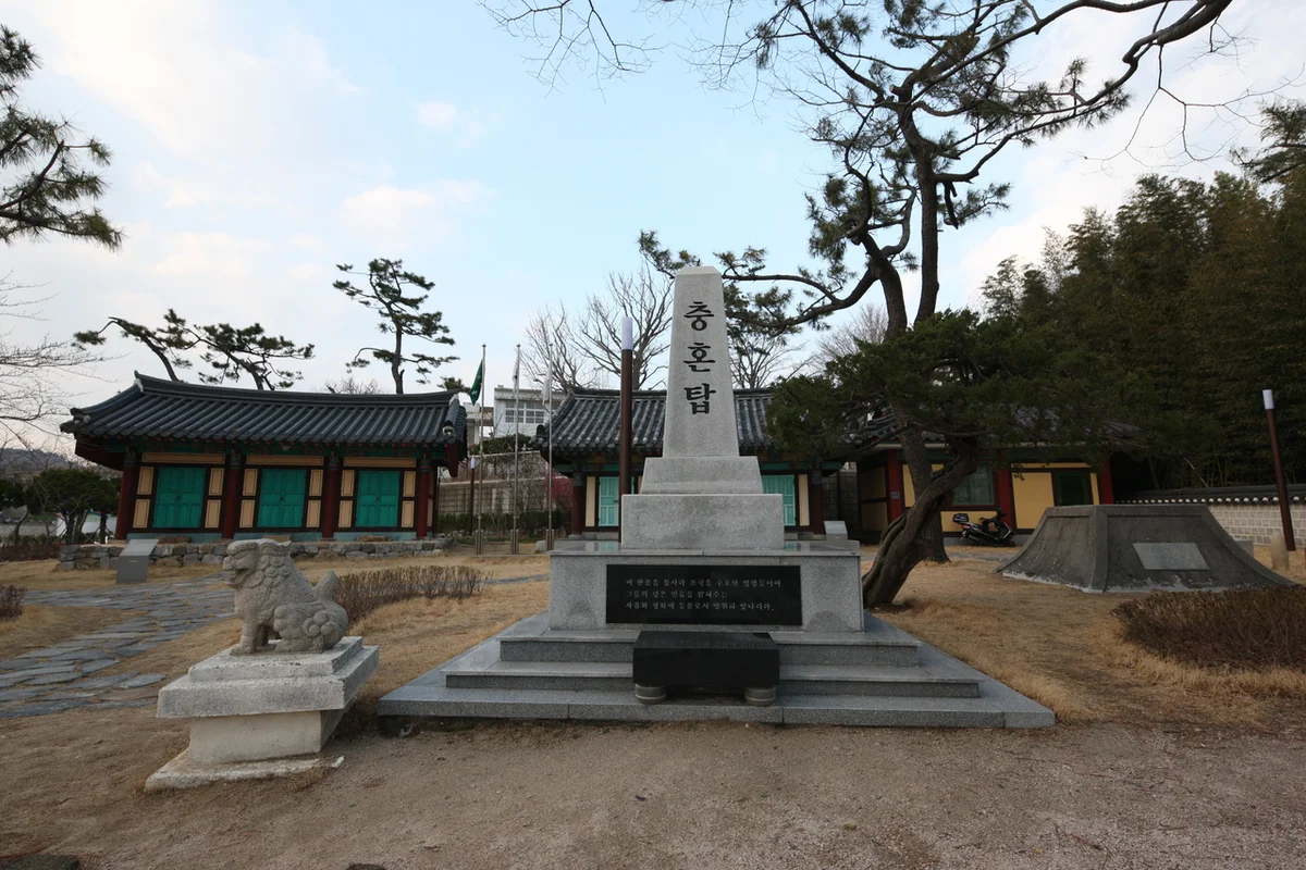 이가리닻 전망대 - 포항여행 여행