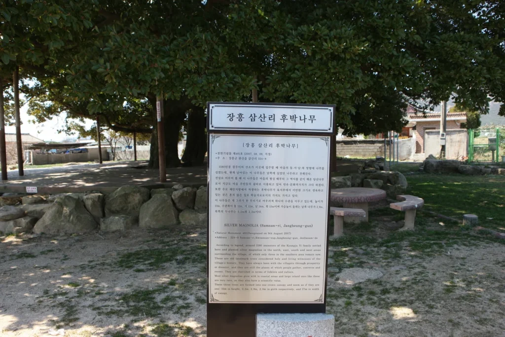 삼산 전망대 (출처 : 한국관광공사)