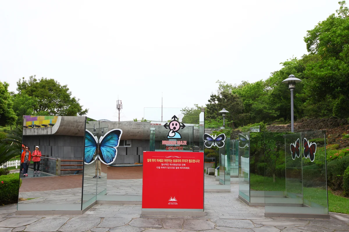 한국전통창조박물관 - 의성여행 여행