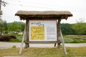 청주 숙소 (출처 : 한국관광공사)