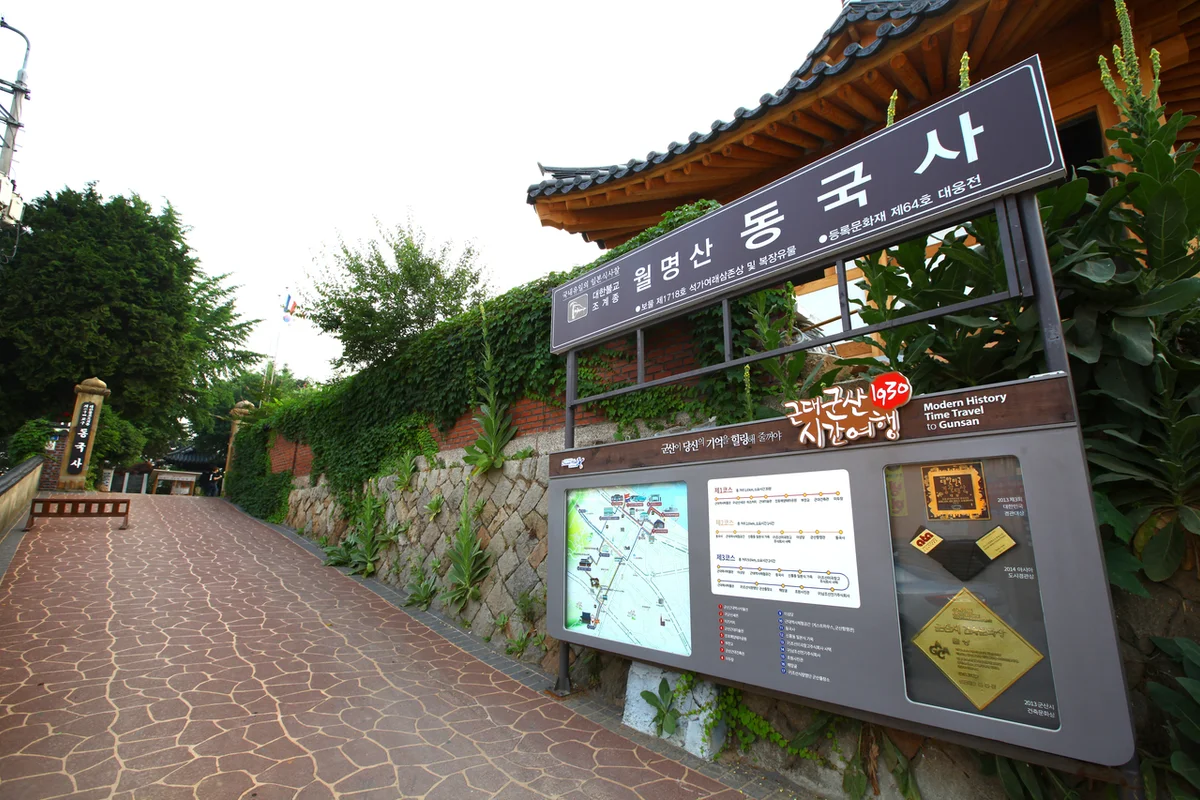 국내 온천 여행 (출처 : 한국관광공사)