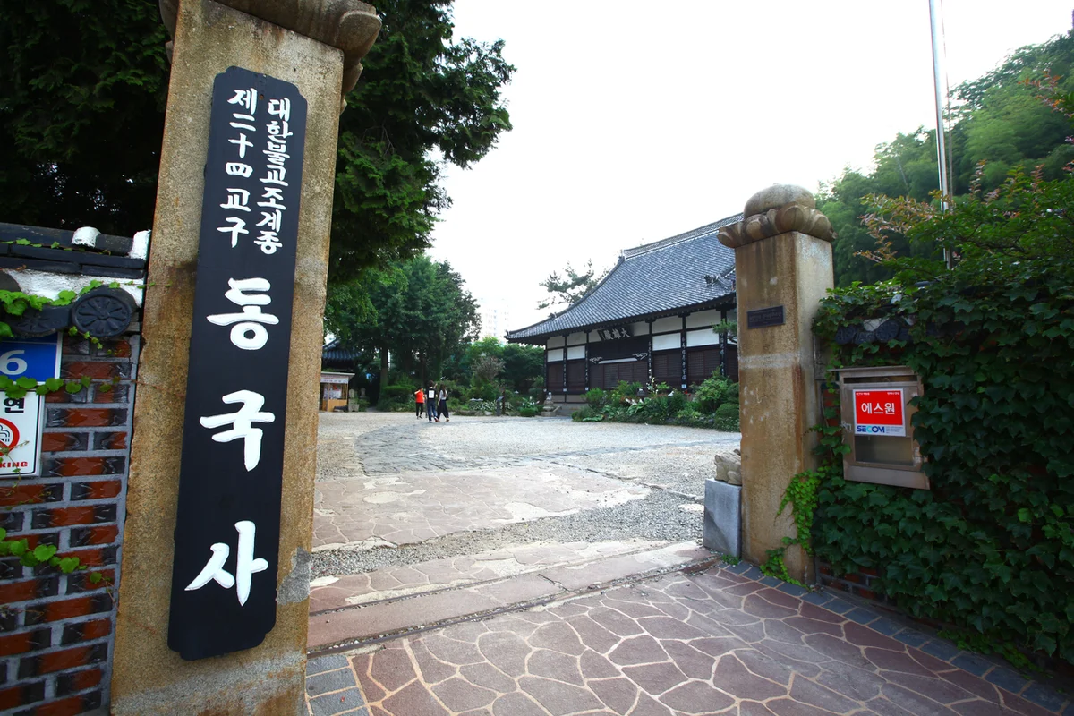 덕구온천스파월드 - 온천 여행