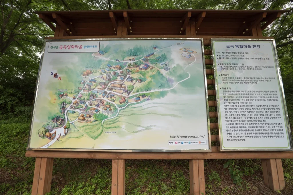 장성 갈만한곳 (출처 : 한국관광공사)