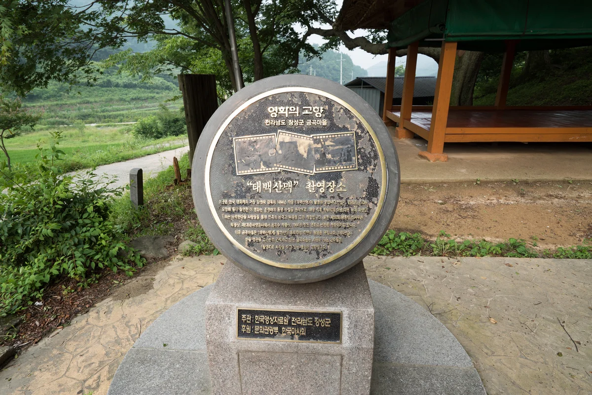장성호 수변길 - 장성여행 여행