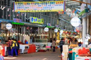 홍성 호텔 (출처 : 한국관광공사)