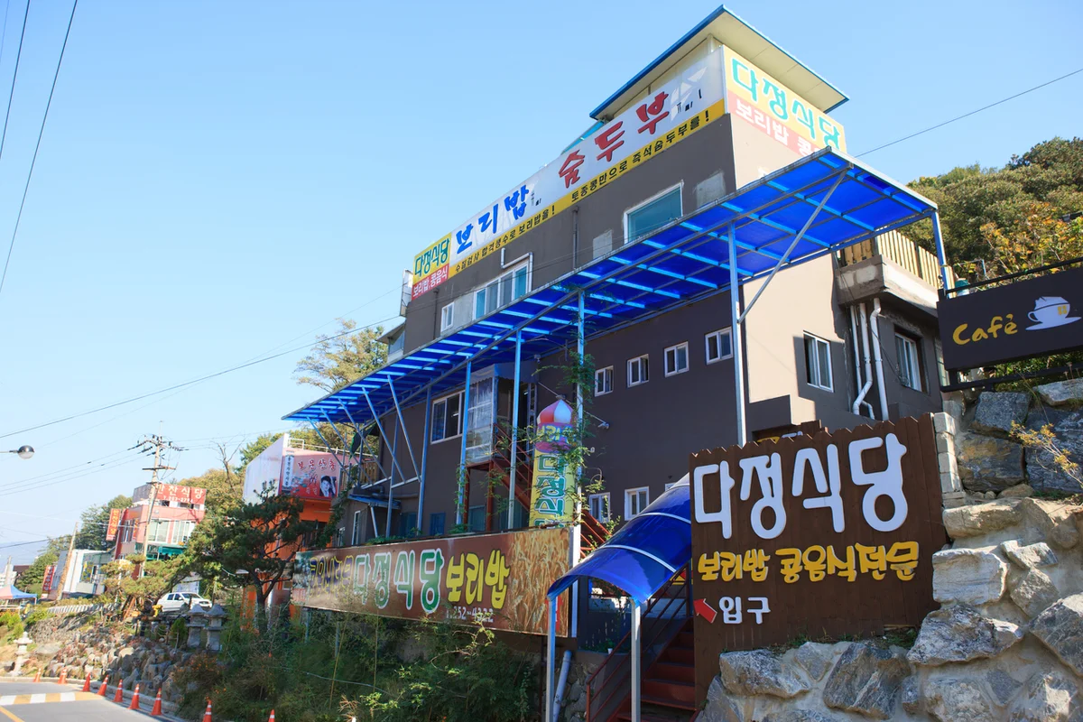 보문산 산책 (출처 : 한국관광공사)