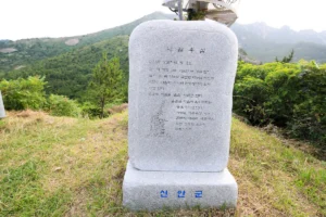 신안군 자전거 도로 (출처 : 한국관광공사)