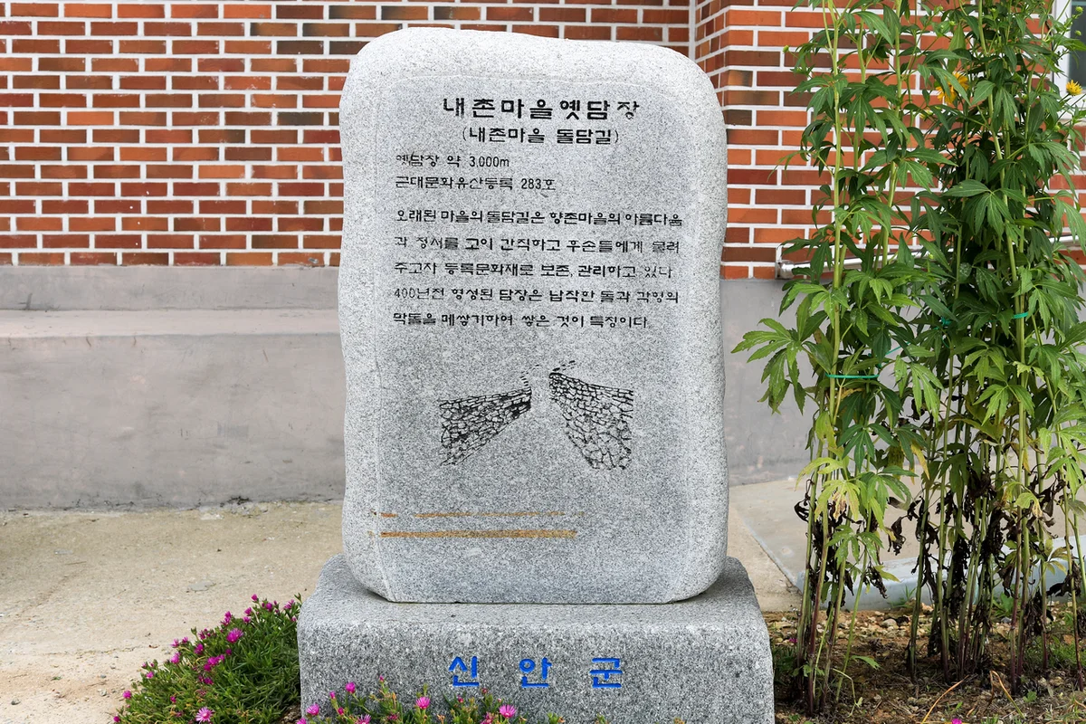 임자도 튤립공원 - 신안군 자전거 도로 여행