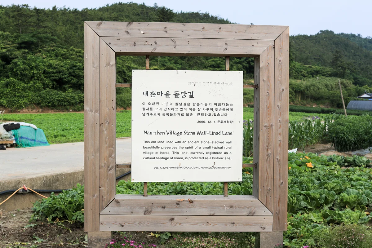 비금도 예술의 섬 - 신안 여행