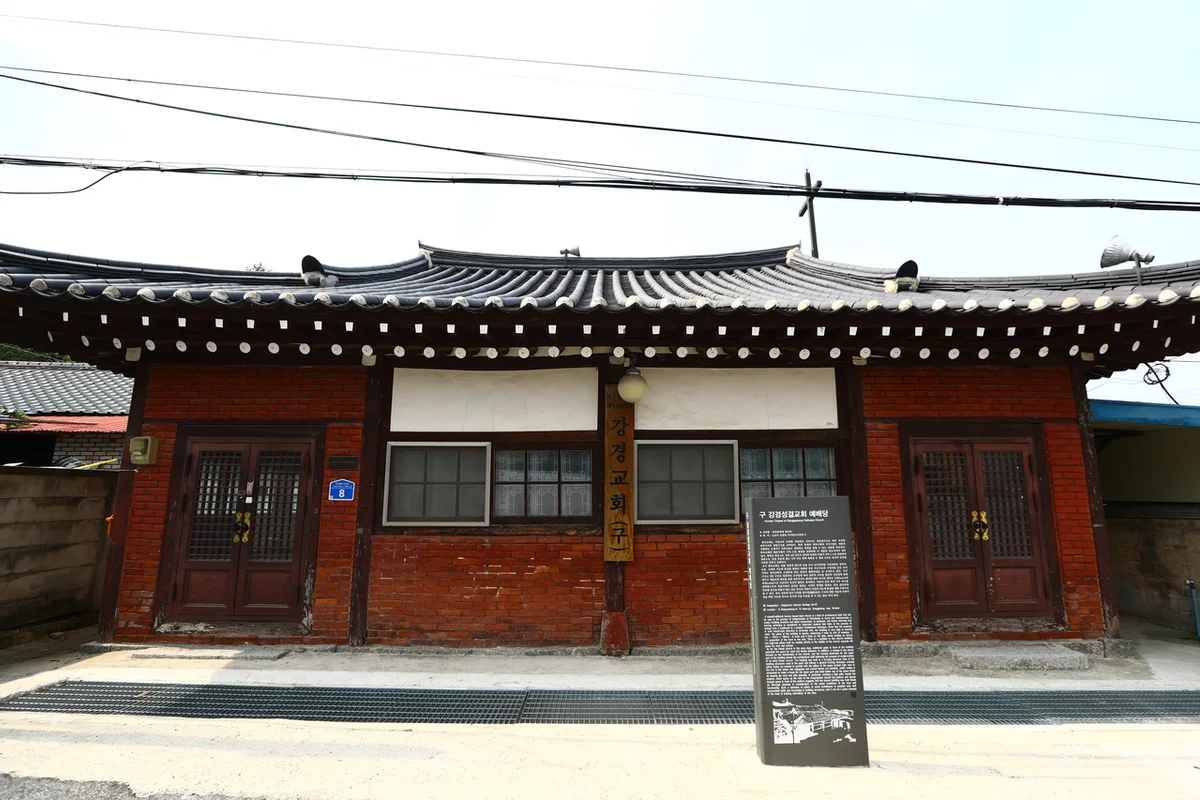 강경근대거리 - 논산 여행