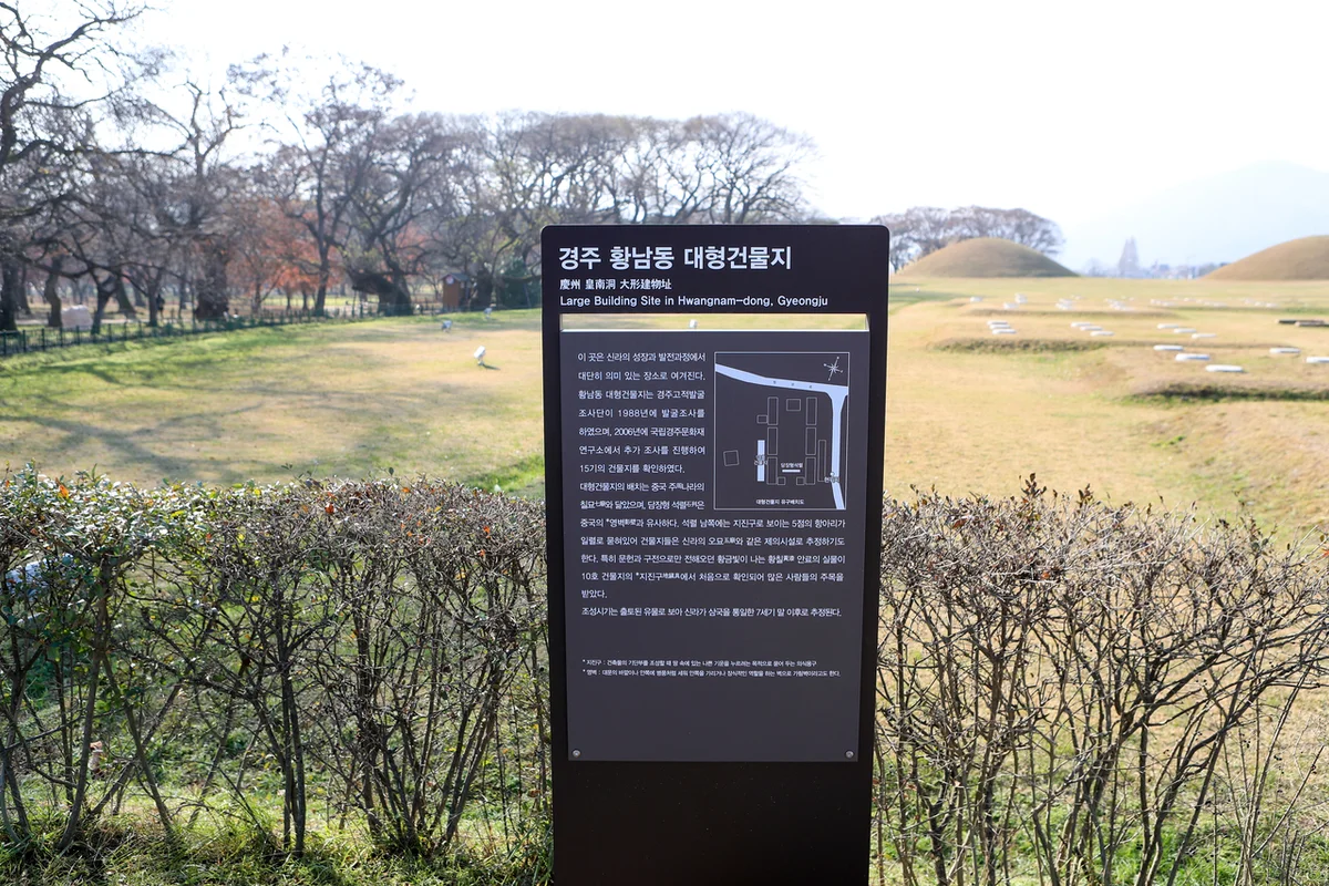 용인중앙공원 - 남동 펜션 여행