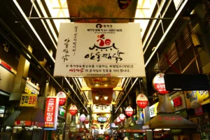 동구 전통시장 (출처 : 한국관광공사)